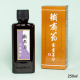Chinese Sumi Ink